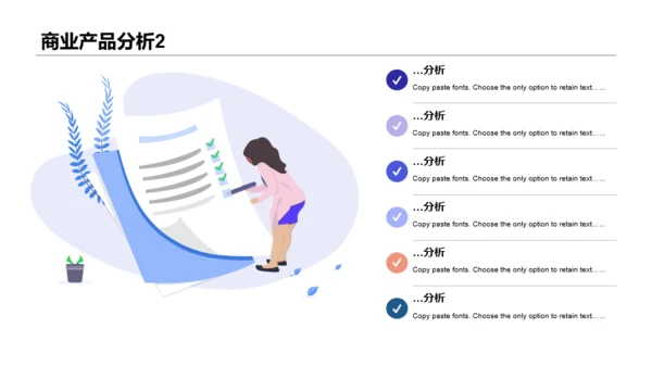 白色智能自动贩卖机商业计划书PPT案例