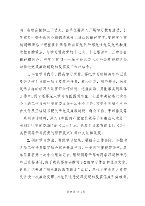 铁路局主题教育工作方案.docx