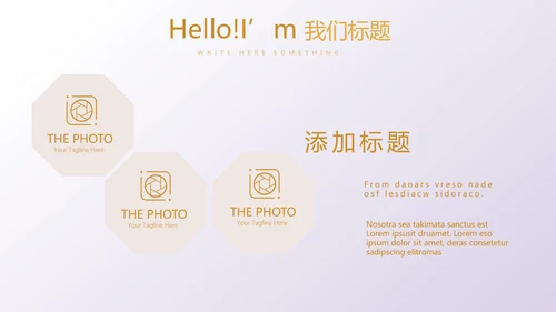 金色时尚微立体各大银行工作总结通用动态PPT