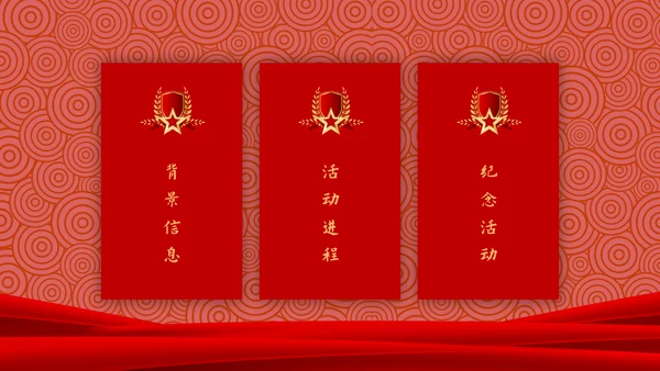 建党100周年百年党史PPT课件