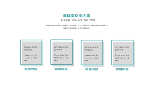 白色画册风简约商务工作总结汇报PPT模板
