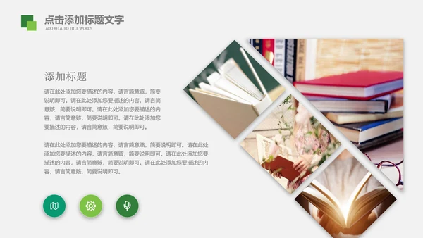 书香中国读书节好书推荐读书分享PPT模板