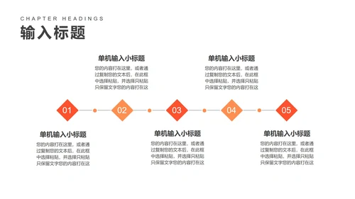 粉色卡通风校园教育法制安全教育宣传推广PPT模板