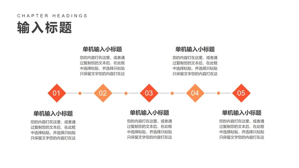 粉色卡通风校园教育法制安全教育宣传推广PPT模板