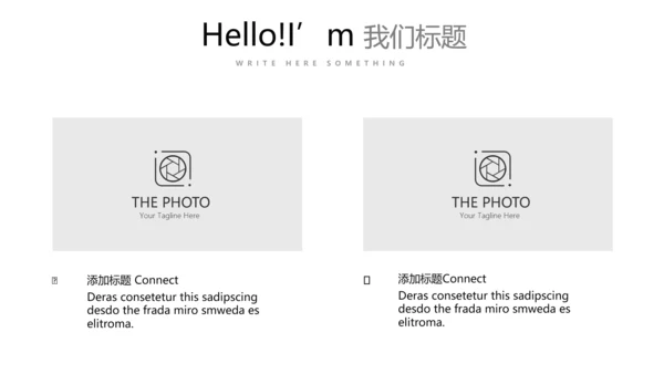 简约医疗医学眼科动态PPT