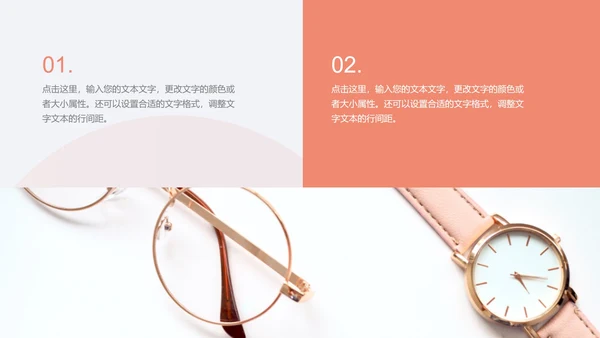 马卡龙色年终总结PPT模板
