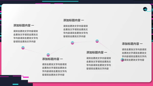 紫色插画风抖音推广方案PPT模板