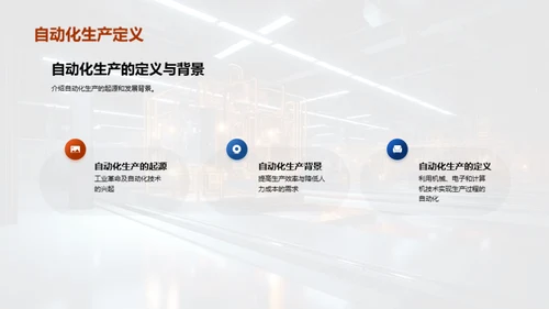 金属切割：制造业自动化的利剑