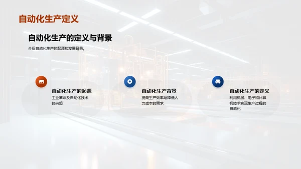 金属切割：制造业自动化的利剑