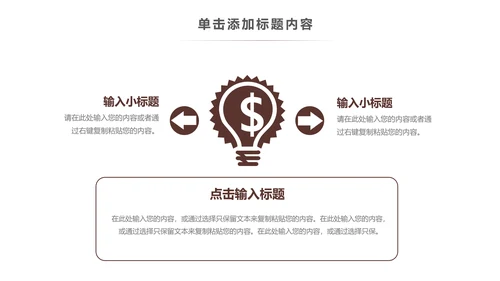 法律援助法院保护咨询讲堂律师PPT模板