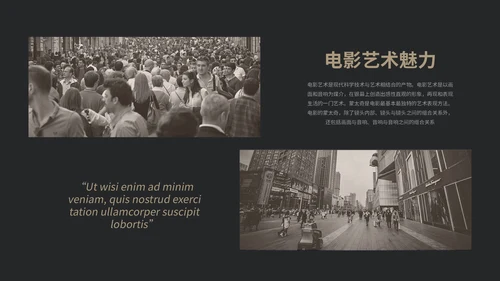 欧美风复古风电影制作电影介绍宣传相册画册展示ppt模板