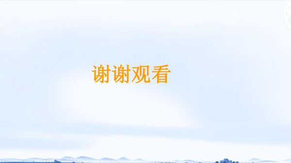11.1.1 三角形的边 课件（共24张PPT）