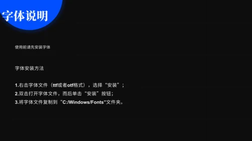 炫彩质感大气高端年终总结通用PPT模板