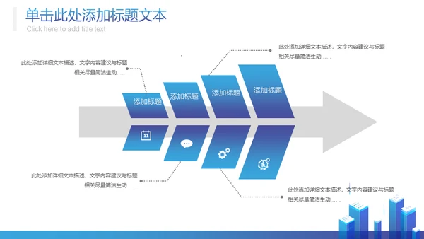 科技风工作总结报告商务通用PPT模板