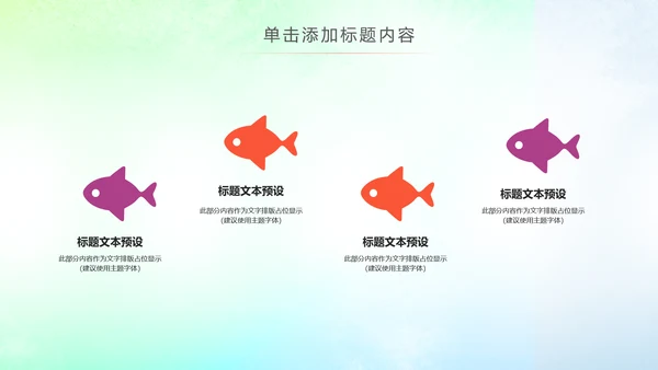 精美时尚水彩音乐艺术培训PPT模板