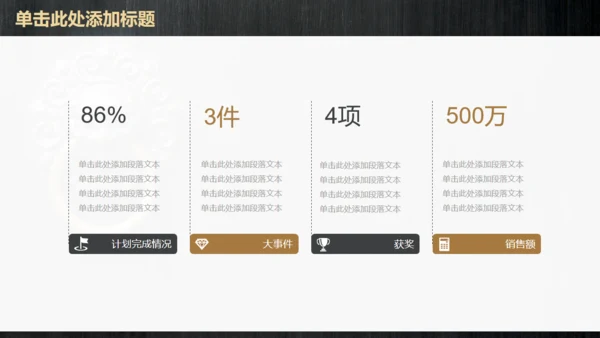 铜狮门环中式威严通用PPT模板