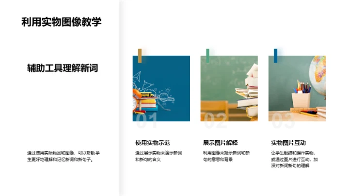 提升阅读 英语更优秀