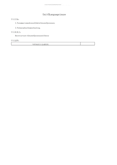 九年级英语下册Module2EducationUnit3Languageinuse学案2无答案外研版