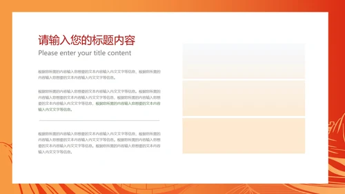 黄色扁平风共产党党史党政军警宣传PPT模板