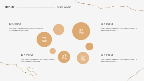 灰白水彩高端鎏金教育教学PPT模板