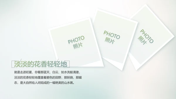 致青春毕业季大学毕业纪念册电子相册动态PPT
