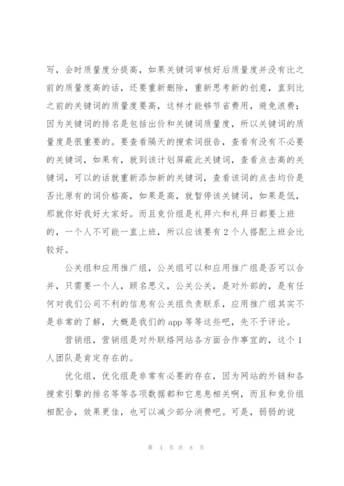 市场部工作计划怎么写.docx