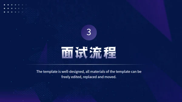 春季企业招聘会公司介绍通用PPT模板