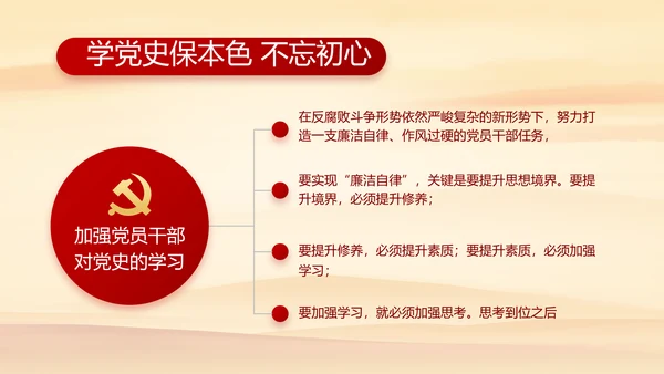 七一党支部党史学习教育工作总结PPT