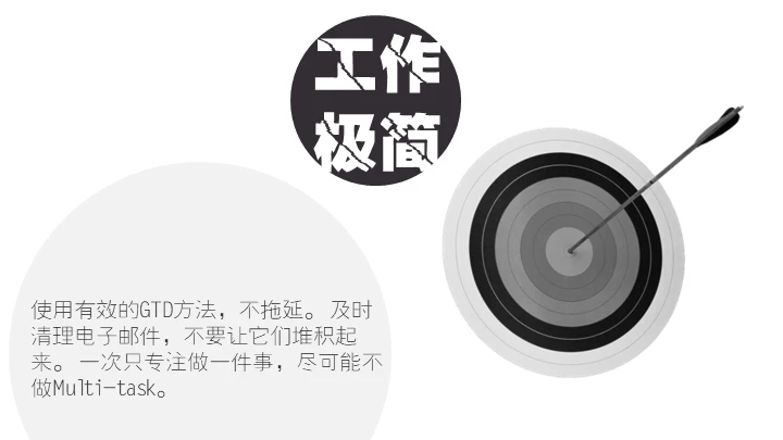 断舍离生活方式通用PPT模板