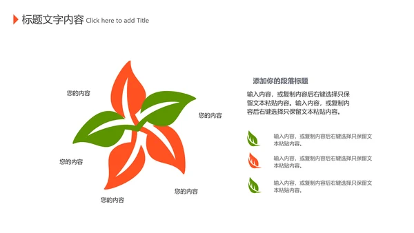 美食甜点下午茶烘培蛋糕动态PPT模板