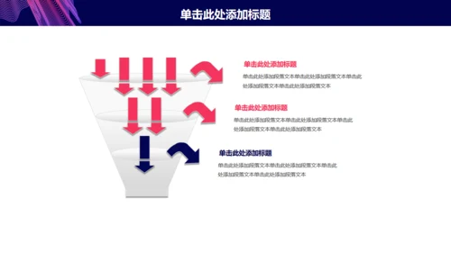 紫色简约大气年终总结通用PPT模板