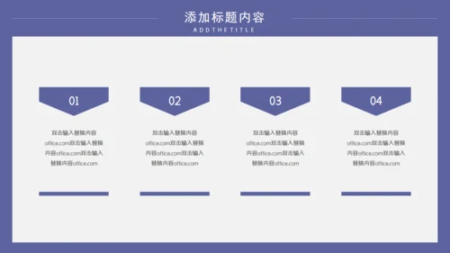 教学氛围的开题报告通用PPT母版