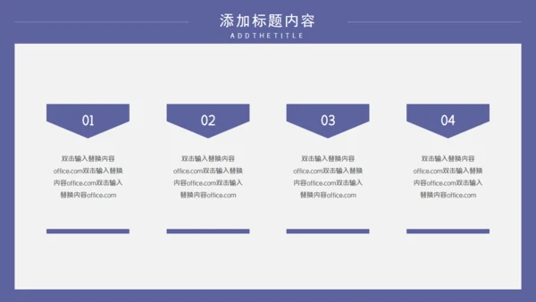 教学氛围的开题报告通用PPT母版