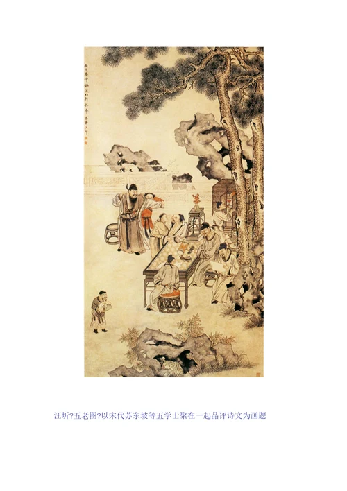 不同时期的家具设计