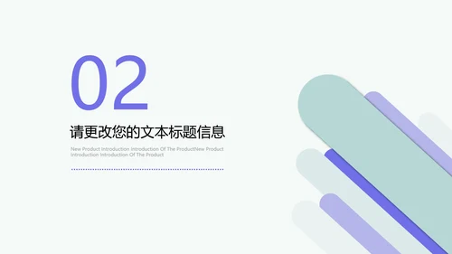 绿色简约风小清新年度总结汇报PPT模板