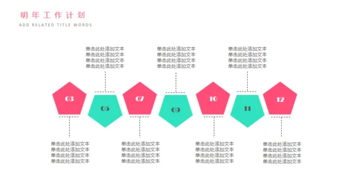 母婴幼教关爱母婴通用PPT模版