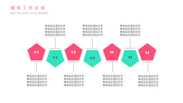 母婴幼教关爱母婴通用PPT模版