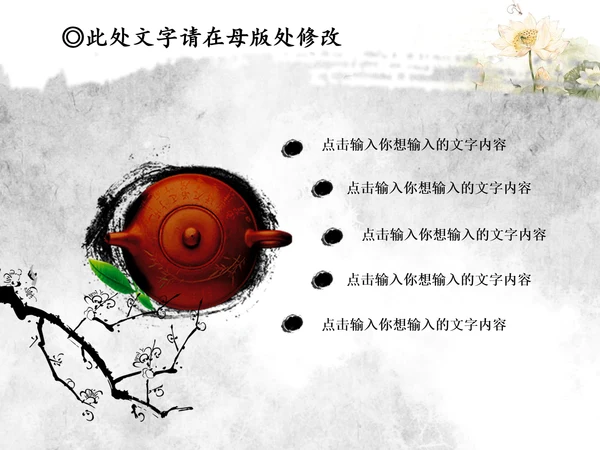 卫生监督局卫生局动态PPT医疗食品卫生