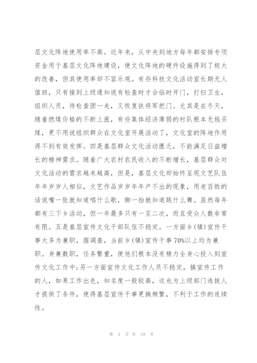 思想方面存在的不足.docx