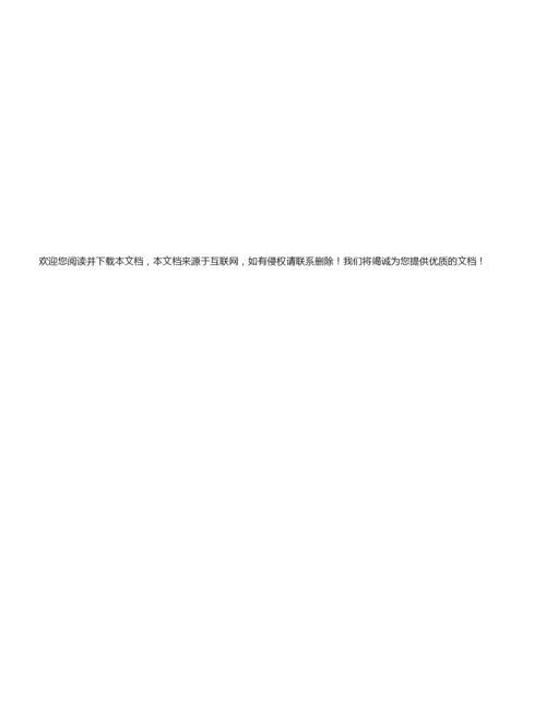 【诗歌鉴赏】顾恺之三绝原文及翻译 阅读答案.docx