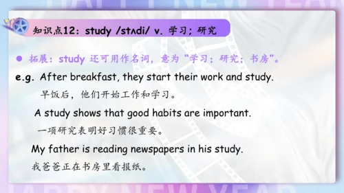 Unit 6 I'm watching TV单元复习课件（词组+句型+知识点+语法+写作指导+易错考