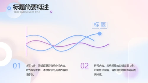 大气创意彩妆培训工作总结汇报动态PPT模板
