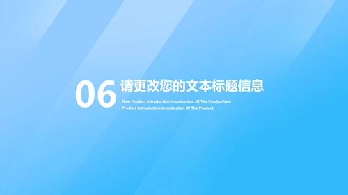 小清新卡通风纸飞机课堂教学PPT模板