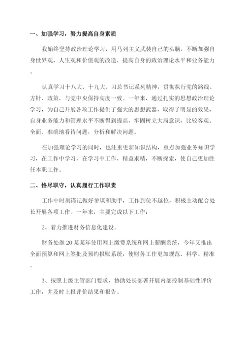 学校工作汇报材料.docx