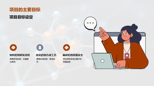 突破科研壁垒