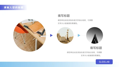 蓝色杂志商务风品牌营销策划PPT模板