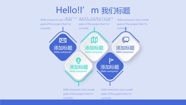 蓝色时尚牙科年年终总结动态PPT