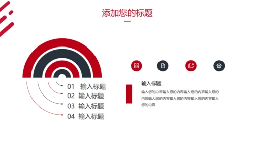 五四青年节正能量共青团通用PPT模板
