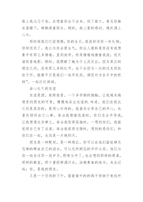 青春议论文精选.docx