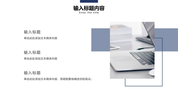 灰蓝实景商务活动策划PPT模板